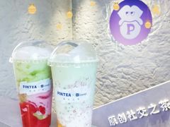 -PINTEA LAB(北京路店)
