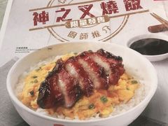 -翠华(澳门银河店)