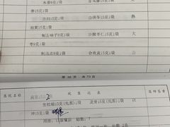 -上海市长宁区天山中医医院