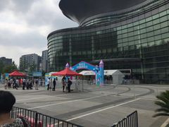-上海跨国采购会展中心