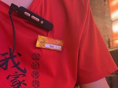 -西塔老太太泥炉烤肉(上海七宝领展广场店)