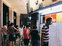 -百花传统甜品店(原址店)