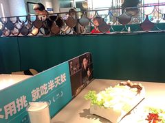 -半天妖烤鱼(槐房万达店)