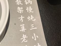 -老鸭集(金沙龙湖天街店)