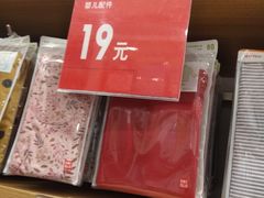 -优衣库(上海虹口龙之梦店)