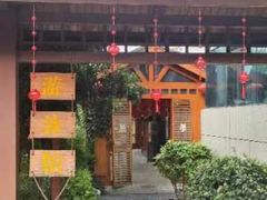 -太白山御龙湾温泉