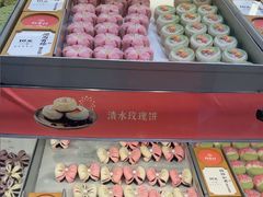 -稻香村(观前街店)