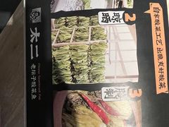 -太二酸菜鱼(菱角湖万达店)