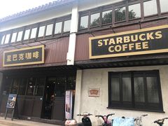门面-星巴克(苏州诚品店)