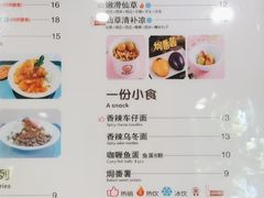 -豆花弟弟(南华大学店)