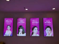 点击看大图 -长沙雅美医疗美容医院