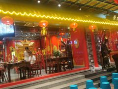 门面-京味张·北京烤鸭(天河南二路店)