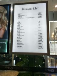 -意廊 Hair Salon