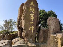 -缥缈峰景区