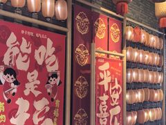 -绿地·中山里