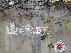 -时光花园(白鹭洲店)