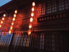 -昆明老街