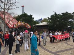 -海洋公园海洋列车－海滨站