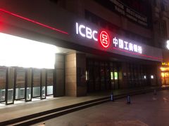 -中国工商银行(上海市浦江支行)