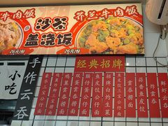 -明記茶餐廳(福田总店)