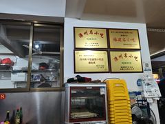 -建国蚵煎蚵面