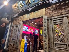 -阿婆情腊排骨火锅(金虹路店)