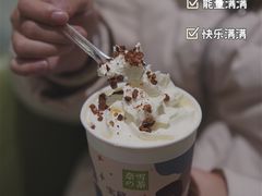 蜜桃撞撞宝藏鲜奶茶-奈雪的茶(花园道店)
