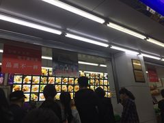 门面-宫廷糕点铺(人民中路店)