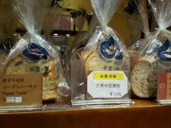 -小麦之家(海湾总店)