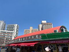 -新疆红山干果市场