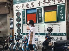-華叔茶記
