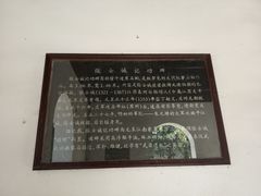 -北寺塔