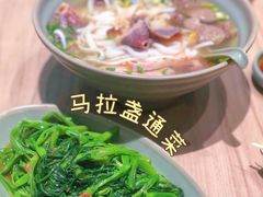 -安南小馆(华润城万象天地店)