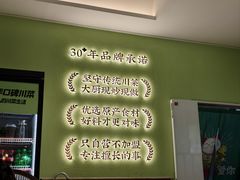 -川人百味(亿合城店)