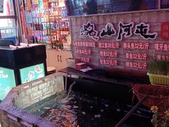 -山河屯铁锅炖鲜鹅·东北菜(开发区一店)