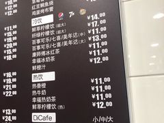 菜单-七星椒卤菜(三圣宫店)