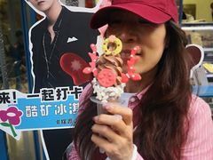 -CORNER CONE GELATO酷矿手作霜淇淋(南头古城店)