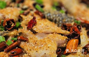 Pepper Salt Water Blackfish
