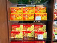 -惠赞老饼家(逢源商业街店)