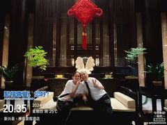 -聚福宝合苑食府(南头镇店)