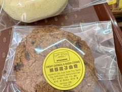 -安德鲁饼店(总店)