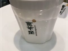 -新兴·金羊座·粤菜点心(乐峰店)