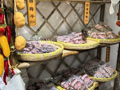 -苏州市吴中区光福窑上花果蜜饯厂