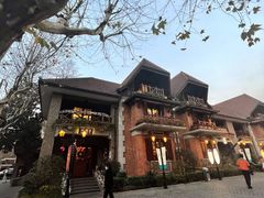 -无味舒食(思南公馆店)