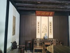 -绍兴鲁迅故里·沈园景区