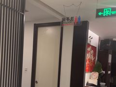 -海富门·带鱼·淮扬菜·粤菜(甘家口店)