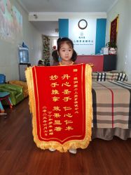 -福润堂小儿推拿保健中心(北京密云店)