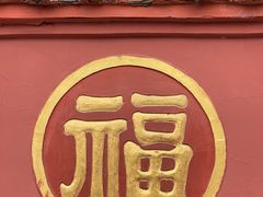 -成都市文殊院