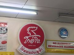 -红大哥水门鸡饭(總店)