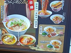 -和府捞面(东直门银座店)